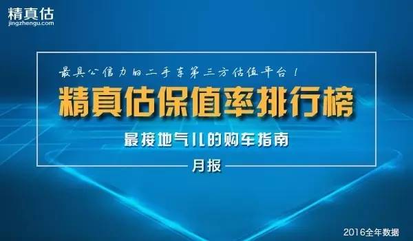 成都二手大众迈腾_二手车大众迈腾16年多少钱啊_大众迈腾车怎么样