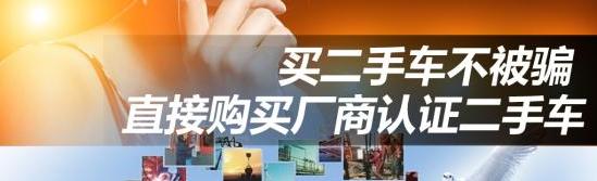 8万左右买合资车还是国产车_7万左右自动挡买什么二手车好_10万左右买二手中级车