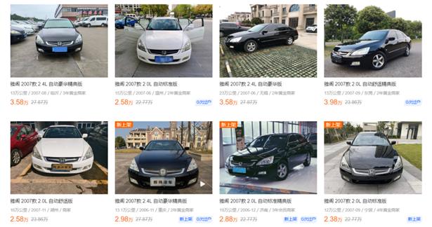 两万块钱可以买什么二手车_买二手长安车_15万买二手沃尔沃s60可以买到吗