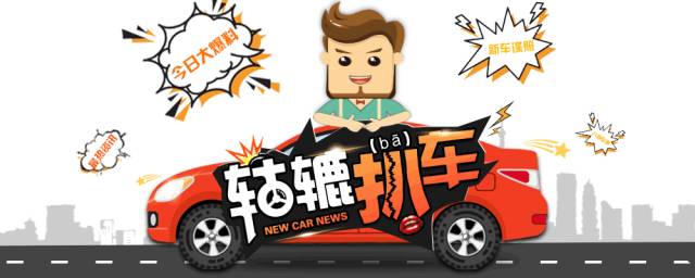 怎么看一辆车是不是新车_新车提车程序_新车提车注意事项