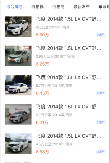 2016年哈弗h6二手车多少钱_2016未修复二手事故车_哈弗加长礼宾车二手