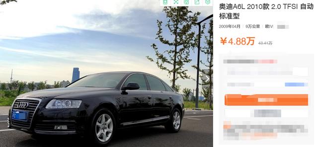 5万内二手车排行榜前十名(5万预算能买到什么二手车)