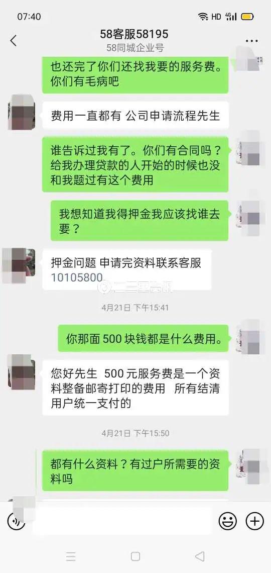 4s验完车多久可以提车_二手车车贷还完了需要做什么_及贷追加贷还完