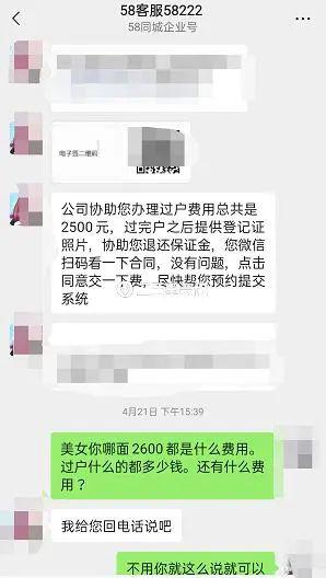 及贷追加贷还完_二手车车贷还完了需要做什么_4s验完车多久可以提车