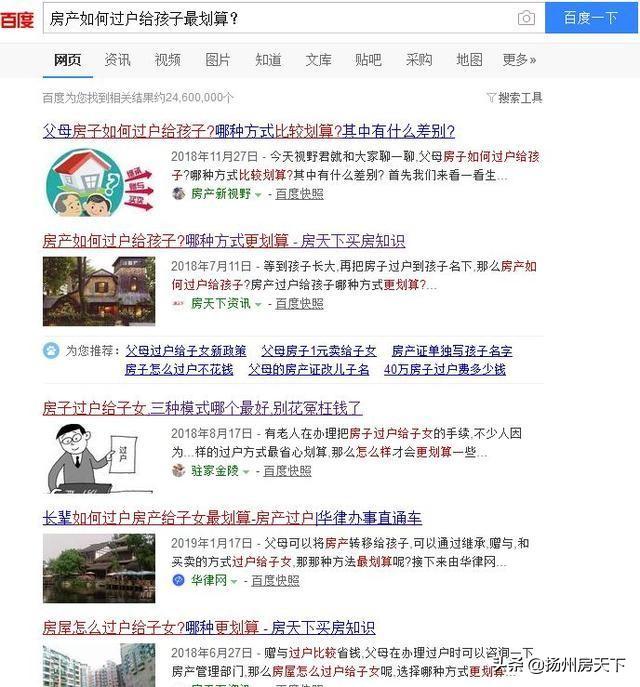 深圳二手新能源车过户_南京二手车过户费多少钱_唐山本地车二手过户