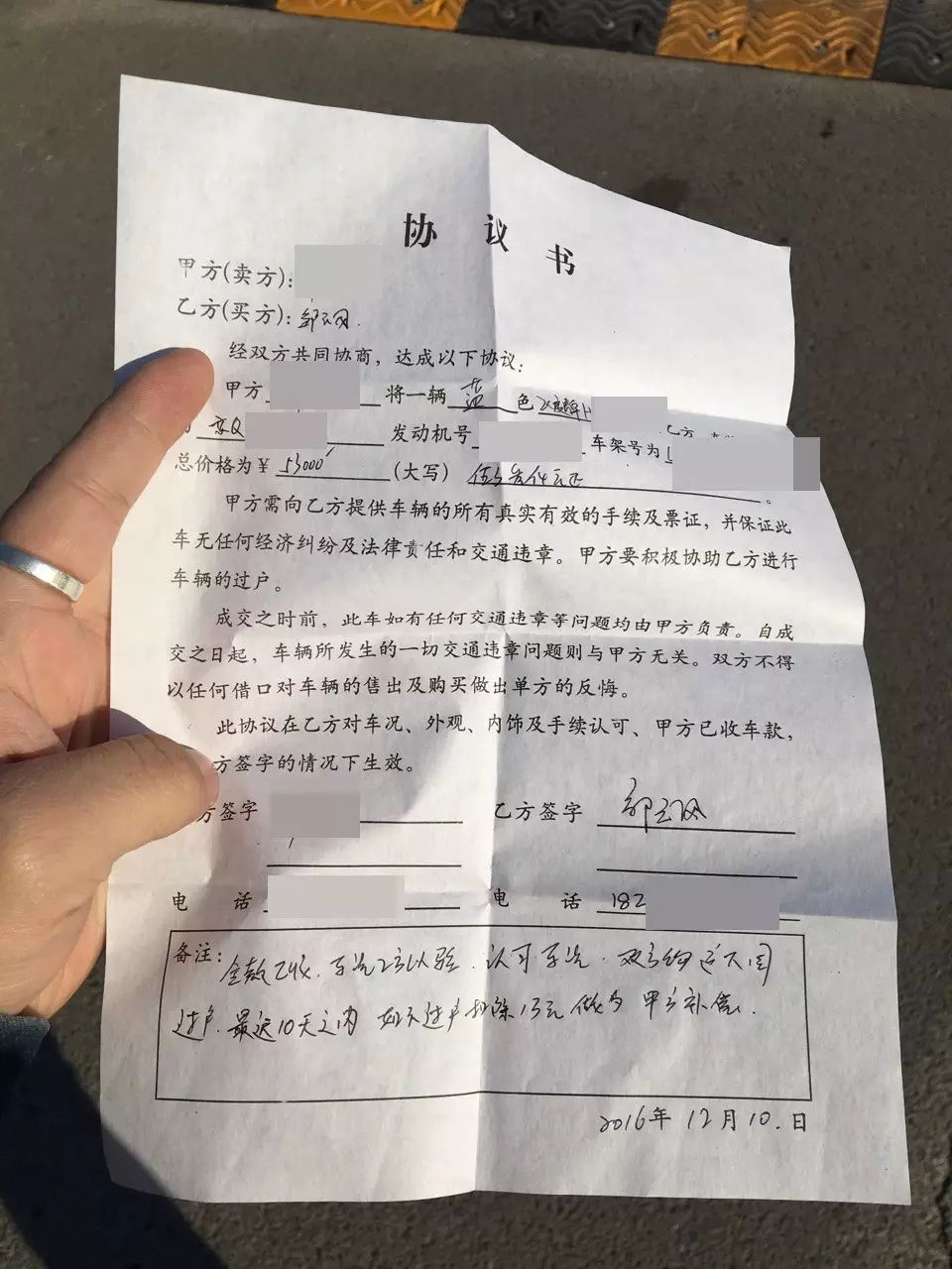 买一辆二手豪车做婚庆_7万能买个什么样的二手车_买二手五菱车