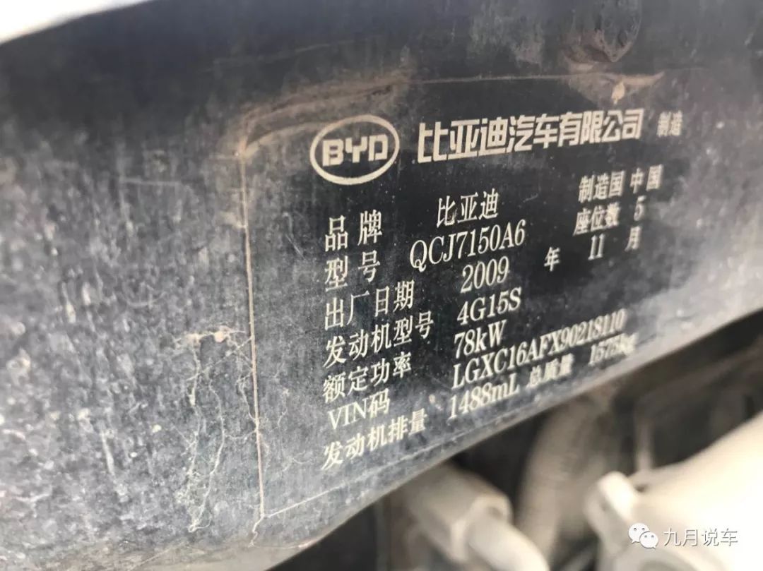 把车卖给二手车商钱怎么给_处理二手乐吧车逍遥车_z4二手车多少钱一辆