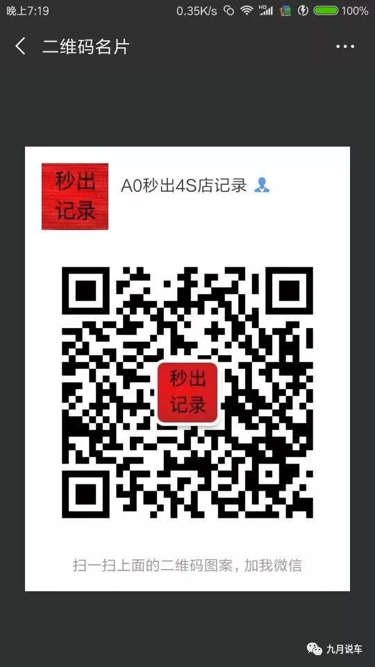 z4二手车多少钱一辆_把车卖给二手车商钱怎么给_处理二手乐吧车逍遥车