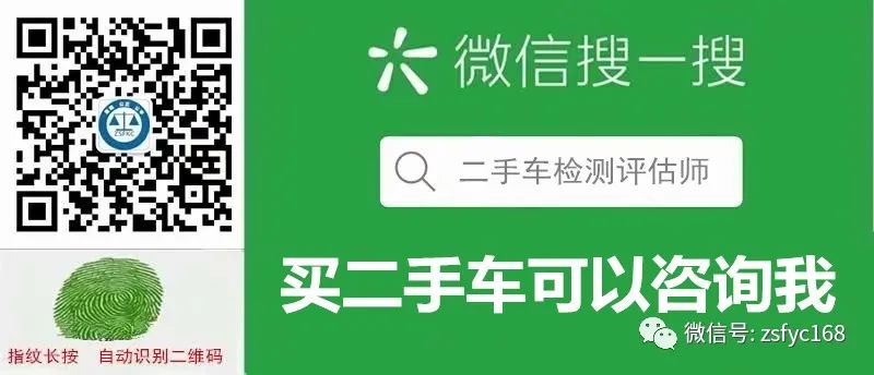 二手事故车交易市场_贵阳二手障车事故清障车_二手车为什么不能买事故车