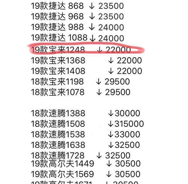 宝来2019改款提车作业_宝来2003款车钥匙丢了怎么办_09款宝来二手车多少钱