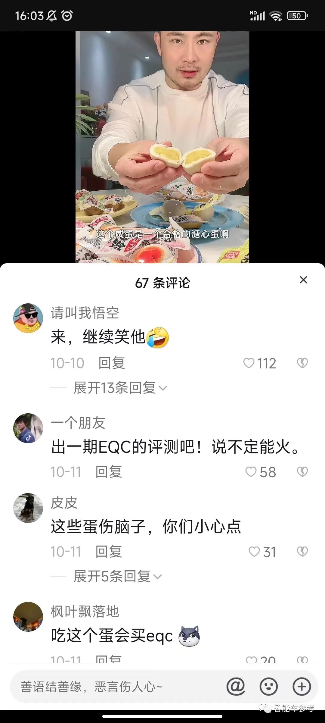 夏东评车比亚迪唐_18年比亚迪唐二手车大概多少价位_比亚迪唐车价格及图片