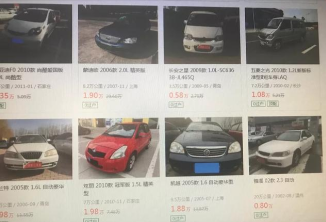 5万块钱能买到什么样的二手车_买到二手事故车怎么办_摩托罗拉aura哪里能买到二手