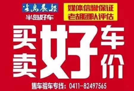 4年宝来二手车可以卖多少钱_把车卖给二手车商钱怎么给_05年宝来二手多少钱