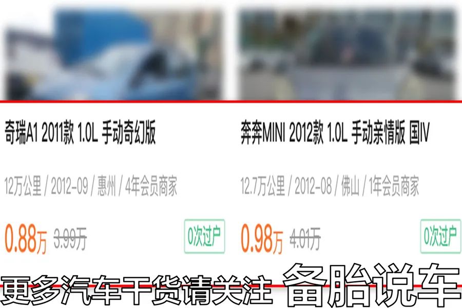 买到二手水淹车怎么办_买到二手水泡车怎么打官司_5万块钱能买到什么样的二手车