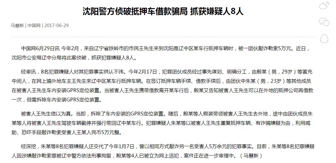 14年宝马5系二手车多少钱_二手5系宝马还是3系_15年二手宝马5系日照市