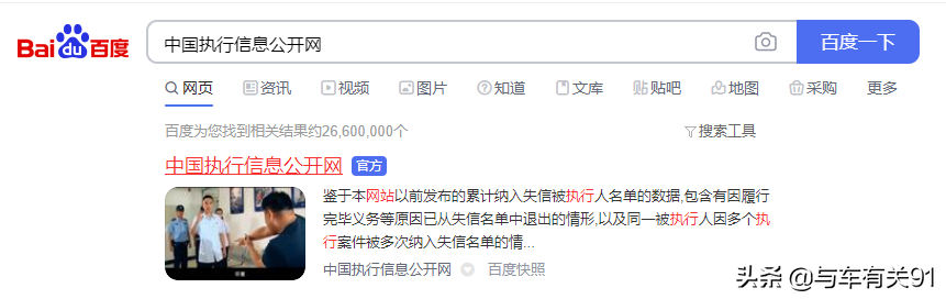 查车次的软件_什么软件可以查二手车车况_二手车查车况软件排行