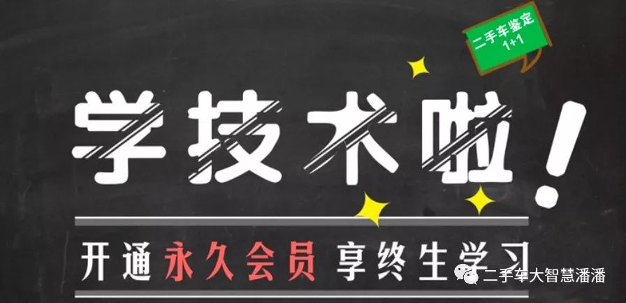 二手车车评估都评估什么_二手车鉴定评估程序是什么_明清瓷器鉴定评估拍卖