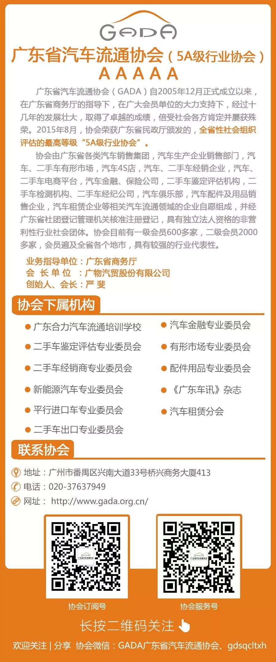 翡翠鉴定评估_二手车鉴定评估程序是什么_二手车车评估都评估什么