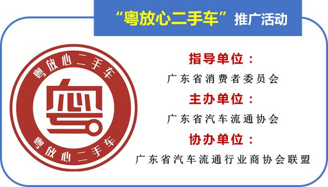 南京二手车鉴定评估_金加龙二手车鉴定、评估与交易_二手车鉴定评估程序是什么