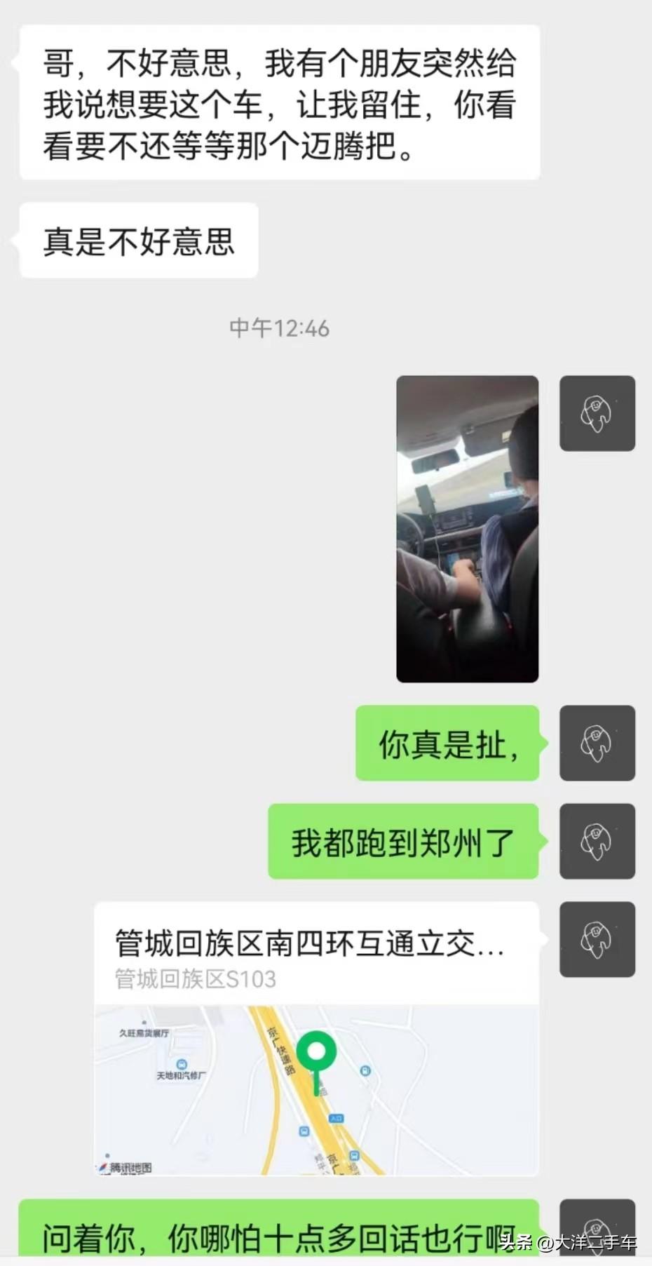 新手买车买什么二手车好_新手买新车怎么选车_神州买买车凯越提车记