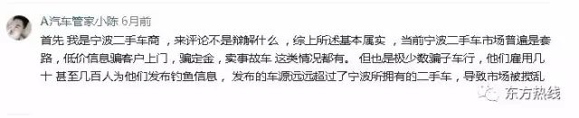 二手面包车事故车怎么看_二手车被骗是事故车怎么办_二手事故车没修好能去上牌么?