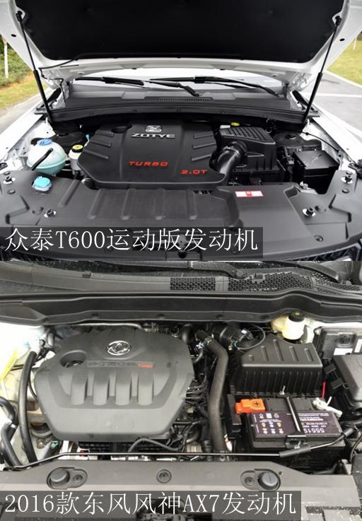 17年众泰t600新车多少钱_2016年众泰t600销量_众泰汽车2019年新车计划