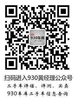 我卖车过户钱应该谁拿_二手新能源车过户要不要补税_常州二手车过户多少钱