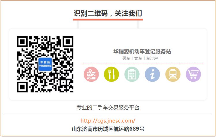 常州二手车过户多少钱_车卖给二手车商拖着不过户_二手下线车能过户吗