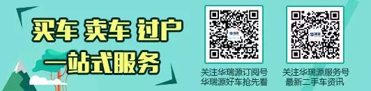 广州车牌的二手车可以在茂名过户吗_常州二手车过户多少钱_车卖给二手车商拖着不过户