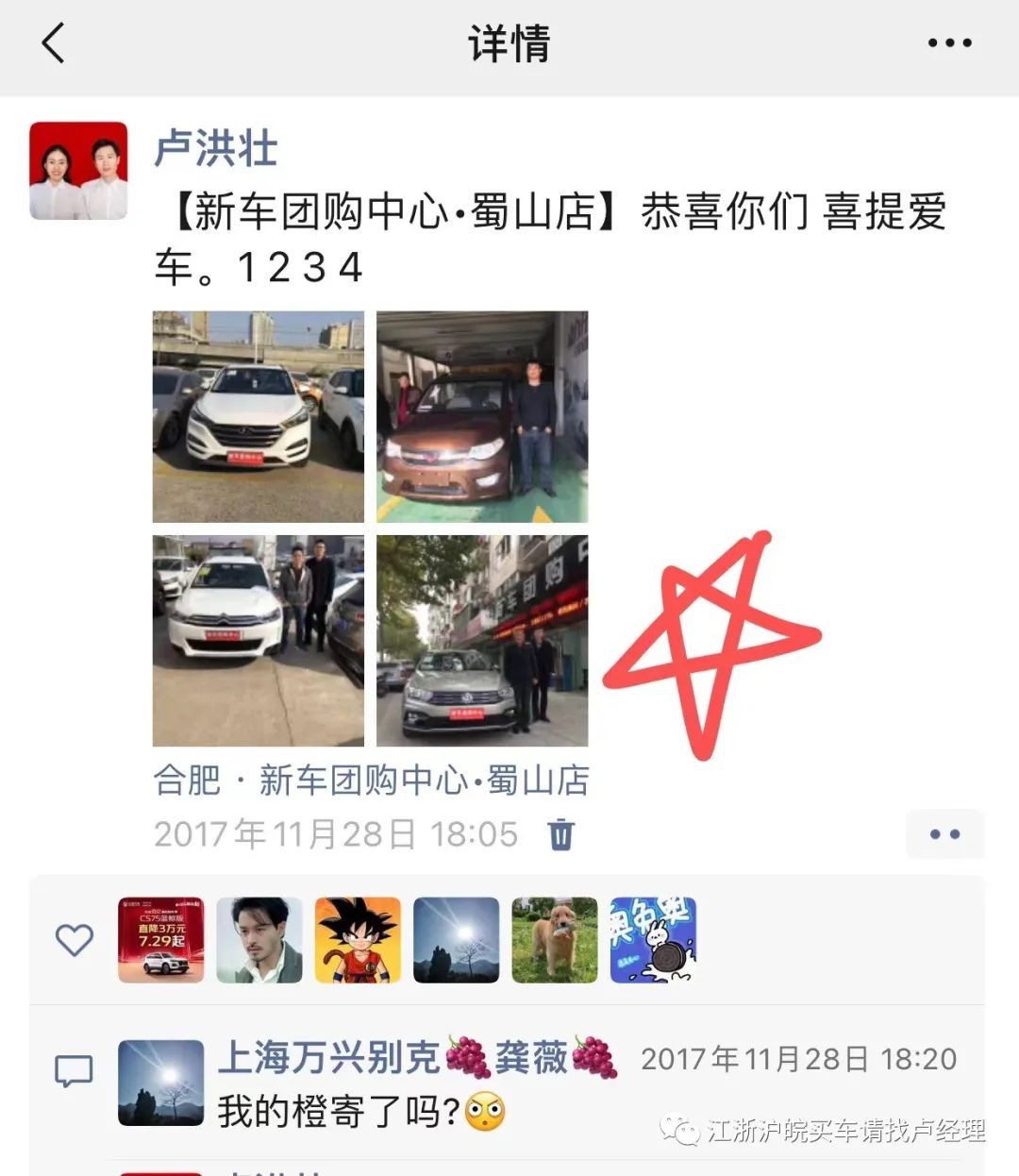 淘宝买二手车载拆车功放_哪里有二手黑牌车买_杭州买什么的二手车好