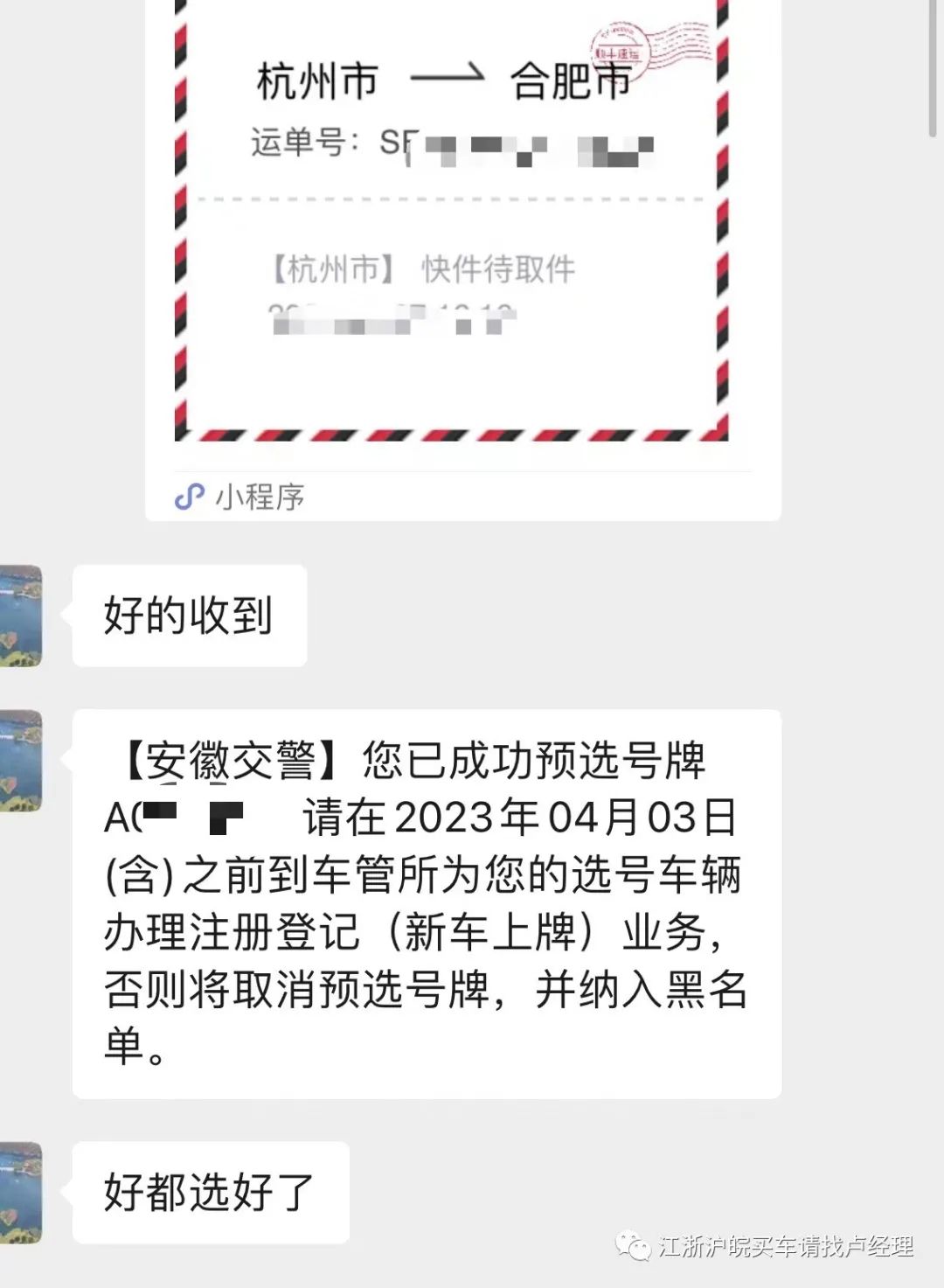 淘宝买二手车载拆车功放_杭州买什么的二手车好_哪里有二手黑牌车买