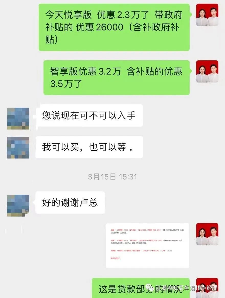 淘宝买二手车载拆车功放_哪里有二手黑牌车买_杭州买什么的二手车好