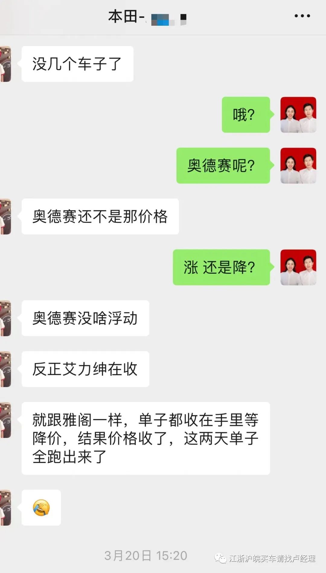 淘宝买二手车载拆车功放_哪里有二手黑牌车买_杭州买什么的二手车好