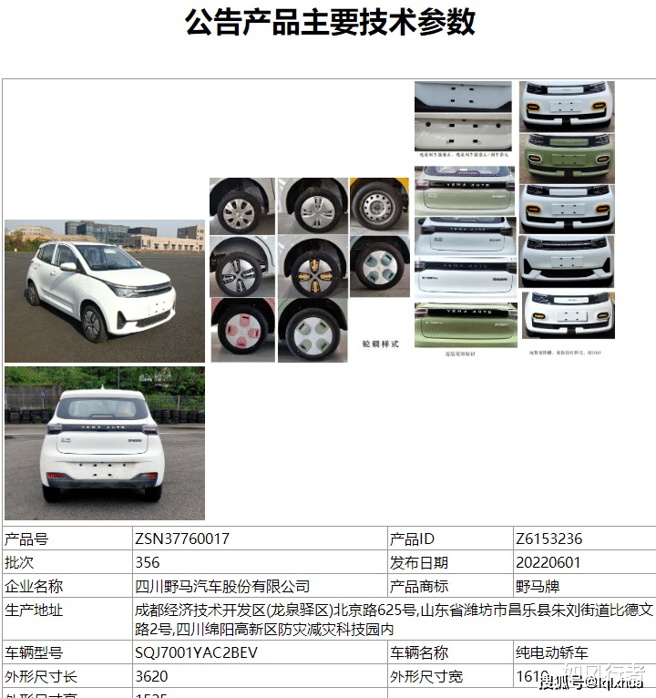 怎么选二手电动车_临沂赶集网二手电动小吃车_石家庄二手电动小吃车