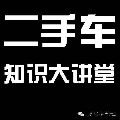 10年的车保险车损要买吗_二手车第一次保险要多少钱_车保险过户要多少钱啊