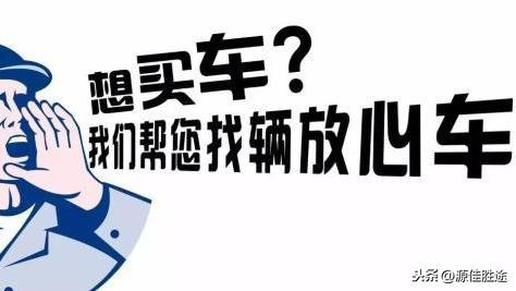 买二手车怎么交易流程_框图表示淘宝买家的购物交易流程_买二手房个人交易流程