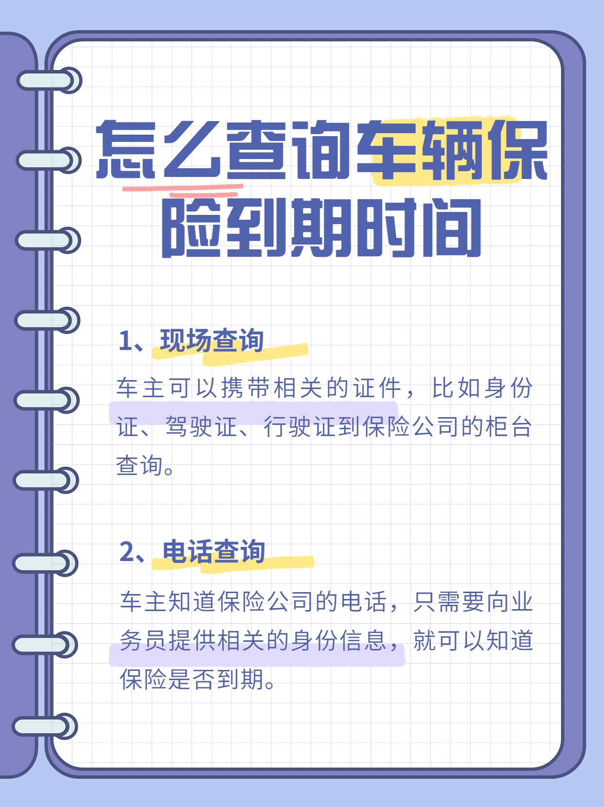 二手评估车_二手车评估用什么软件好_什么拼车软件用的人最多