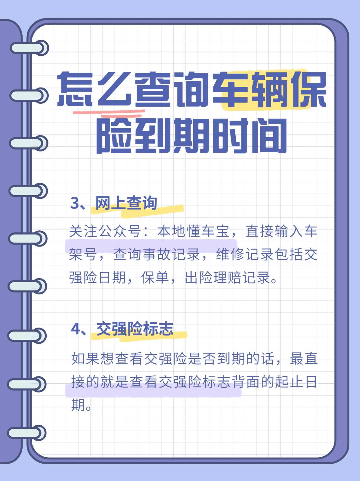 什么拼车软件用的人最多_二手车评估用什么软件好_二手评估车