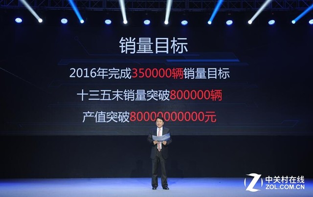 前5万台补贴10000元 众泰SR9售价公布 