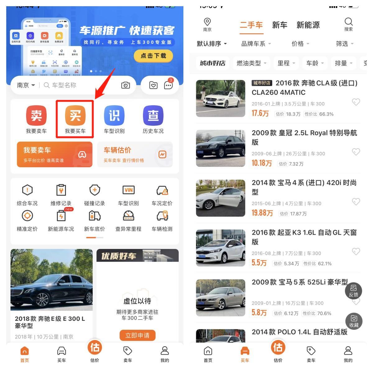 买二手车怎么知道不是事故车_二手威麟h5事故车_内蒙古通辽二手事故车