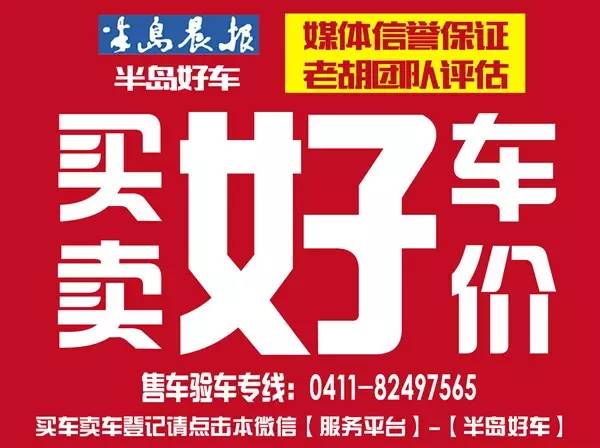 买09年二手宝来怎么样_05年宝来二手车能卖多少钱_16年二手宝来多少钱