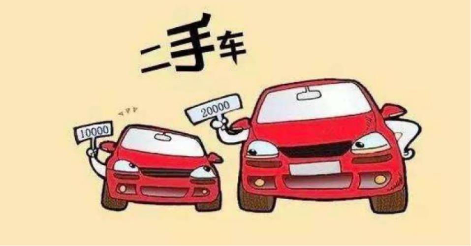 为什么不买二手车_买二手豪车还是新车_买二手豪车怎么样