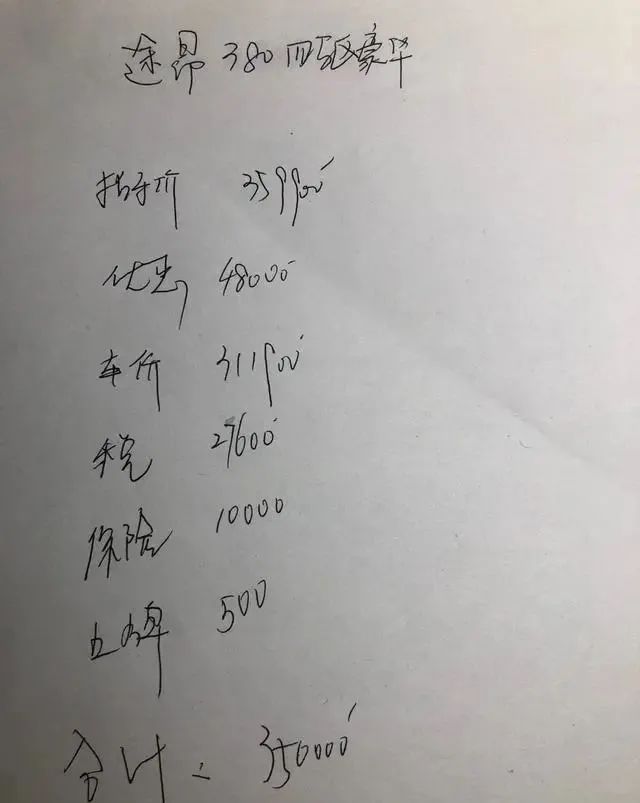 上海二手大众途昂_大众二手途昂_二手车大众途昂多少钱