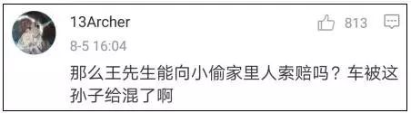 事故车交易网二手事故车出售_水淹车,事故车_车怎么看事故车