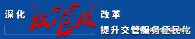 车报废去哪里办理报废_机动车怎样办理报废手续_事故车怎么办理报废手续