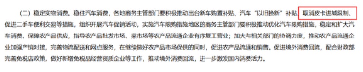 丰田海拉克斯皮卡二手车_二手丰田四驱皮卡_二手丰田皮卡hilux