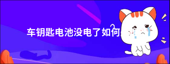 汽车抵押典当_吉林农村信合汽车抵押_汽车抵押解除