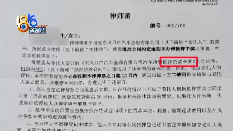 车能不能做抵押贷款_贷款车上牌流程抵押_贷款买车先交首付后做抵押