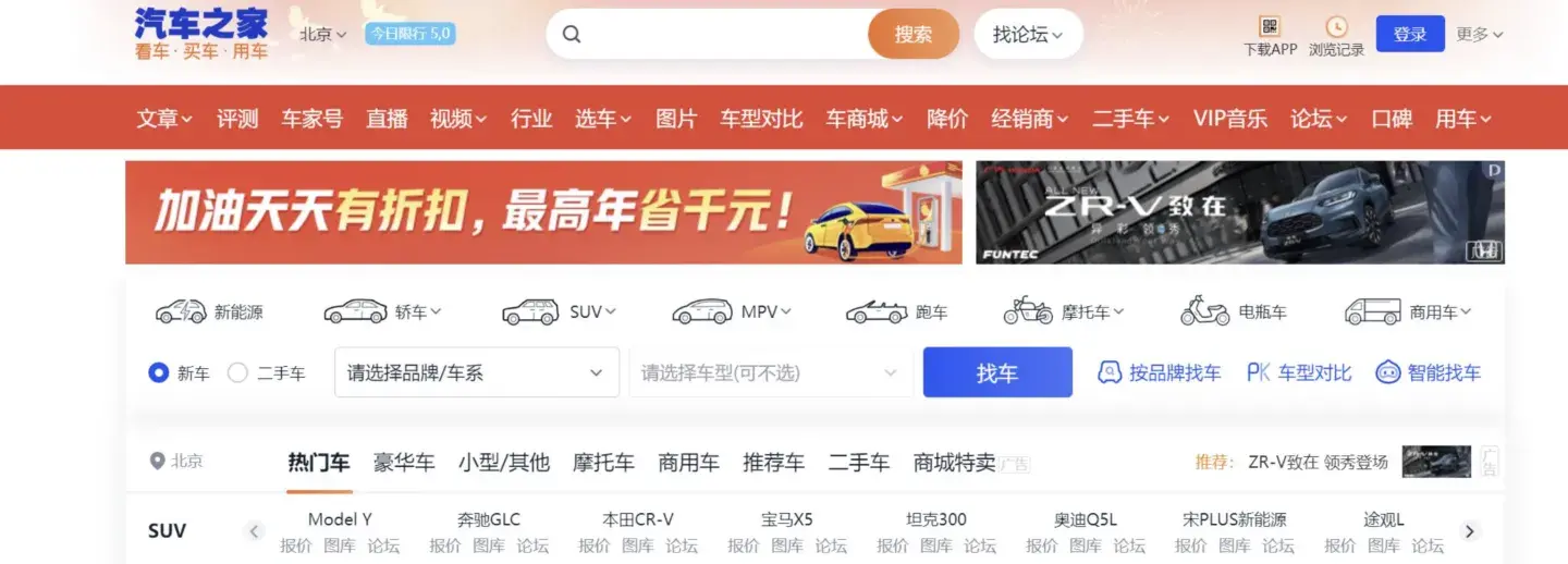 如何查是否二手车_如何查车保险是否到期_特警查车一般查什么