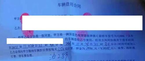 混合担保 物的抵押解除_汽车抵押解除_汽车抵押